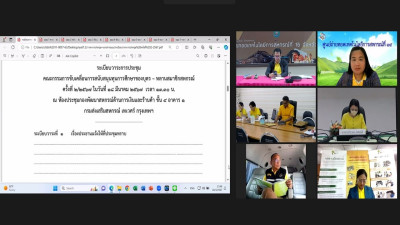 ประชุมคณะกรรมการขับเคลื่อนการสนับสนุนทุนการศึกษาของบุตร - ... พารามิเตอร์รูปภาพ 1