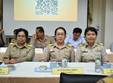 ประชุมหัวหน้าส่วนราชการฯ ประจำเดือน มีนาคม 2567 พารามิเตอร์รูปภาพ 2