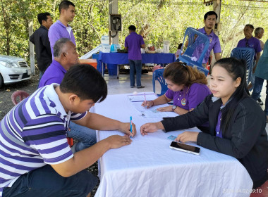 โครงการส่งเสริมสมาชิกมีส่วนร่วมในการสร้างความเข้มแข็งของสหกรณ์ ตามกิจกรรมน้อมถวายความจงรักภักดีและร่วมสนองพระราชดำริตามโครงการอนุรักษ์พันธุกรรมพืชอันเนื่องมาจากพระราชดำริ สมเด็จพระเทพรัตนราชสุดาฯ ... พารามิเตอร์รูปภาพ 22