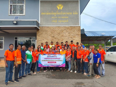 โครงการฝึกอบรมหลักสูตรการเขียนรายงานการประชุม ณ ... พารามิเตอร์รูปภาพ 1