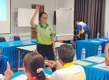 โครงการฝึกอบรมหลักสูตรการเขียนรายงานการประชุม ณ ... พารามิเตอร์รูปภาพ 5