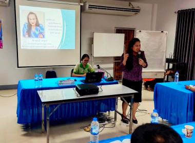 โครงการฝึกอบรมหลักสูตรการเขียนรายงานการประชุม ณ ... พารามิเตอร์รูปภาพ 6