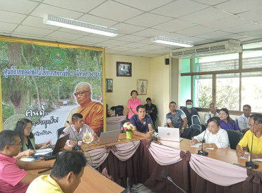 ประชุมจัดทำแผนฟื้นฟูการดำเนินงานสหกรณ์การเกษตรพุนพิน จำกัด ... พารามิเตอร์รูปภาพ 5