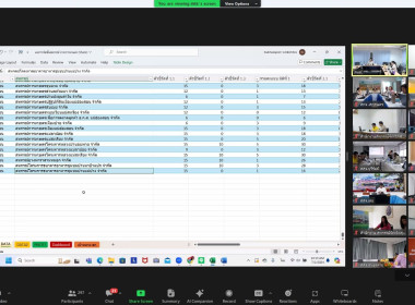ประชุมชี้แจงการใช้งานและการจัดทำ Dashboard ... พารามิเตอร์รูปภาพ 10