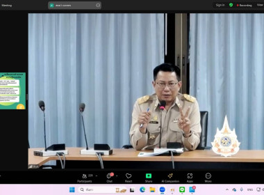 ประชุมชี้แจงการใช้งานและการจัดทำ Dashboard ... พารามิเตอร์รูปภาพ 2