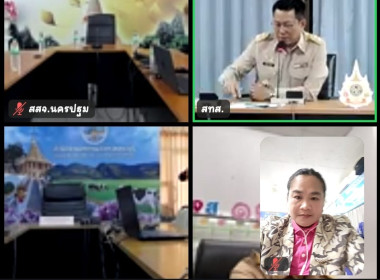 ประชุมชี้แจงการใช้งานและการจัดทำ Dashboard ... พารามิเตอร์รูปภาพ 4