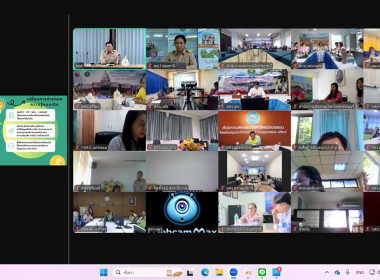 ประชุมชี้แจงการใช้งานและการจัดทำ Dashboard ... พารามิเตอร์รูปภาพ 8