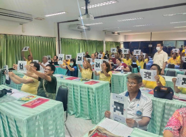 ประชุมเชิงปฏิบัติการกำหนดทิศทางการพัฒนาธุรกิจและนำไปสู่แผนขับเคลื่อนอย่างเป็นรูปธรรม ณ ศูนย์ถ่ายทอดเทคโนโลยีการสหกรณ์ที่ 19 ... พารามิเตอร์รูปภาพ 2