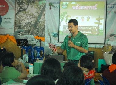 ค่ายเยาวชน ... รักษ์พงไพร เฉลิมพระเกียรติ 60 พรรษา ... พารามิเตอร์รูปภาพ 4