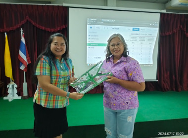 โครงการประชุมเชิงปฏิบัติการกำหนดทิศทางการพัฒนาธุรกิจและนำไปสู่แผนการขับเคลื่อนอย่างเป็นรูปธรรม ณ สหกรณ์การเกษตรบ้านนาสาร จำกัด ... พารามิเตอร์รูปภาพ 6