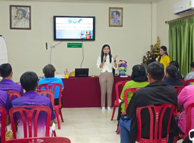 โครงการประชุมเชิงปฏิบัติการกำหนดทิศทางการพัฒนาธุรกิจและนำไปสู่แผนขับเคลื่อนอย่างเป็นรูปธรรม ณ สหกรณ์กองทุนสวนยางจันดี จำกัด ... พารามิเตอร์รูปภาพ 3