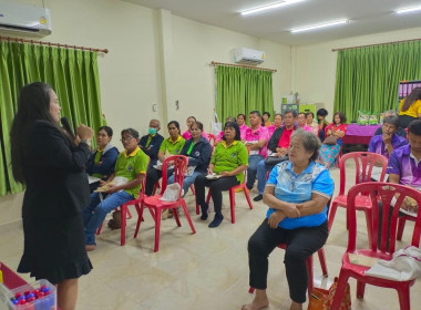 โครงการประชุมเชิงปฏิบัติการกำหนดทิศทางการพัฒนาธุรกิจและนำไปสู่แผนขับเคลื่อนอย่างเป็นรูปธรรม ณ สหกรณ์กองทุนสวนยางจันดี จำกัด ... พารามิเตอร์รูปภาพ 8