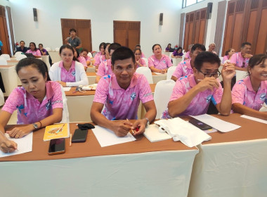 โครงการประชุมเชิงปฏิบัติการจัดทำแผนกลยุทธ์ (ประจำปี พ.ศ ... พารามิเตอร์รูปภาพ 3