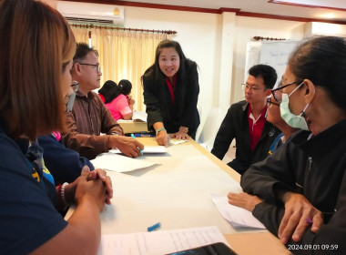 โครงการประชุมเชิงปฏิบัติการจัดทำแผนกลยุทธ์ (ประจำปี พ.ศ ... พารามิเตอร์รูปภาพ 2