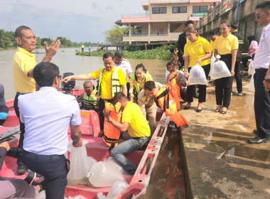 ร่วมพิธีปล่อยพันธุ์สัตว์น้ำเนื่องในวันประมงแห่งชาติ ประจำปี ... พารามิเตอร์รูปภาพ 5