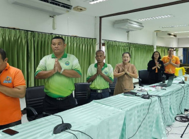 ประชุมข้าราชการ พนักงานราชการ ลูกจ้างประจำ ... พารามิเตอร์รูปภาพ 3