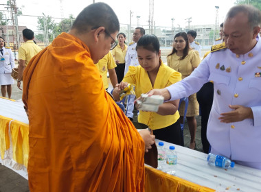 เข้าร่วมพิธีทำบุญตักบาตร ถวายพระราชกุศล ... พารามิเตอร์รูปภาพ 4