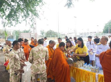 เข้าร่วมพิธีทำบุญตักบาตร ถวายพระราชกุศล ... พารามิเตอร์รูปภาพ 5