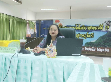 เข้าร่วมประชุมพิจารณาการปรับปรุงโครงสร้างหน่วยงานและบุคลากร ... พารามิเตอร์รูปภาพ 4