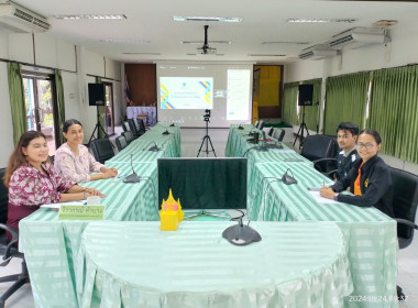 เข้าร่วมประชุมซักซ้อมแนวทางการปฏิบัติงานในปีงบประมาณ พ.ศ. ... พารามิเตอร์รูปภาพ 6