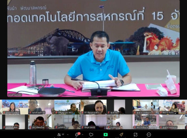 ประชุมเชิงปฏิบัติการ ... พารามิเตอร์รูปภาพ 2