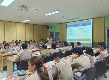 เข้าร่วมประชุมชี้แจงแผนการปฏิบัติราชการ ประจำปีงบประมาณ ... พารามิเตอร์รูปภาพ 2