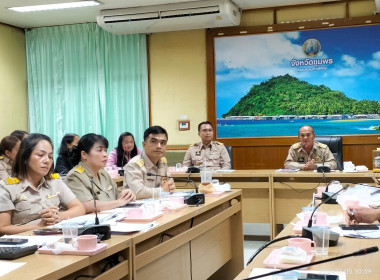 เข้าร่วมประชุมชี้แจงแผนการปฏิบัติราชการ ประจำปีงบประมาณ ... พารามิเตอร์รูปภาพ 10