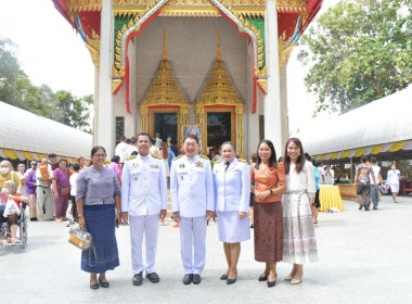 เข้าร่วมพิธีถวายผ้าพระกฐินพระราชทานกรมส่งเสริมสหกรณ์ ... พารามิเตอร์รูปภาพ 6