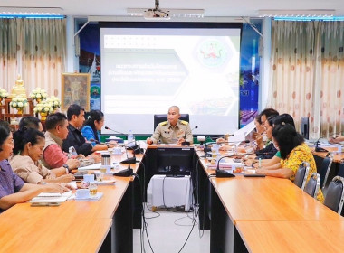 เข้าร่วมประชุมชี้แจงแผน การปฏิบัติงาน ประจำปีงบประมาณ ... พารามิเตอร์รูปภาพ 5