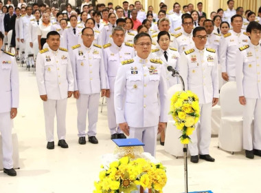 ร่วมพิธีวันพระบิดาแห่งฝนหลวง ประจำปี 2567 พารามิเตอร์รูปภาพ 2