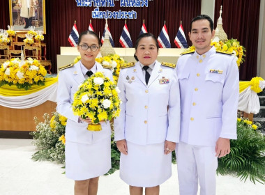 ร่วมพิธีวันพระบิดาแห่งฝนหลวง ประจำปี 2567 พารามิเตอร์รูปภาพ 10