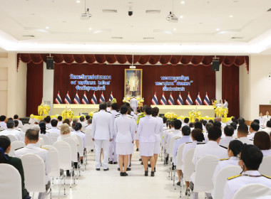 ร่วมพิธีวันพระบิดาแห่งฝนหลวง ประจำปี 2567 พารามิเตอร์รูปภาพ 3