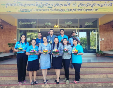 กิจกรรมเพื่อร่วมสืบสานประเพณีลอยกระทง ประจำปี ๒๕๖๗ พารามิเตอร์รูปภาพ 1