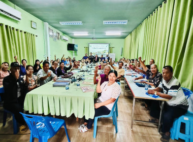 โครงการฝึกอบรม หลักสูตร การพัฒนาศักยภาพผู้นำสหกรณ์ ณ ... พารามิเตอร์รูปภาพ 30