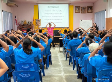 โครงการพัฒนาสมาชิกสร้างการมีส่วนร่วมในการสร้างความเข้มแข็งของสหกรณ์ รุ่นที่ 1 ... พารามิเตอร์รูปภาพ 10