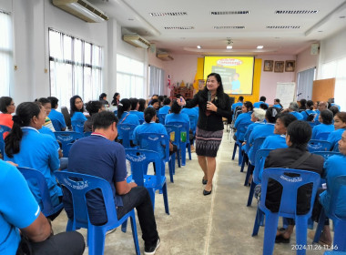 โครงการพัฒนาสมาชิกสร้างการมีส่วนร่วมในการสร้างความเข้มแข็งของสหกรณ์ รุ่นที่ 1 ... พารามิเตอร์รูปภาพ 5