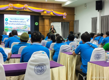 โครงการพัฒนาสมาชิกสร้างการมีส่วนร่วมในการสร้างความเข้มแข็งของสหกรณ์ รุ่นที่ 2 ... พารามิเตอร์รูปภาพ 6