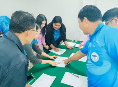 โครงการจัดทำแผนกลยุทธ์การพัฒนาสหกรณ์การเกษตรเพื่อขับเคลื่อนสหกรณ์ตาม แผนพัฒนาสหกรณ์ ฉบับที่ 5 ปี 2566 - 2570 ... พารามิเตอร์รูปภาพ 17