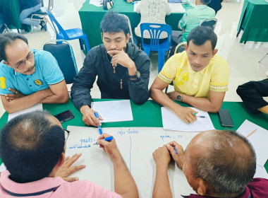 โครงการจัดทำแผนกลยุทธ์การพัฒนาสหกรณ์การเกษตรเพื่อขับเคลื่อนสหกรณ์ตาม แผนพัฒนาสหกรณ์ ฉบับที่ 5 ปี 2566 - 2570 ... พารามิเตอร์รูปภาพ 24