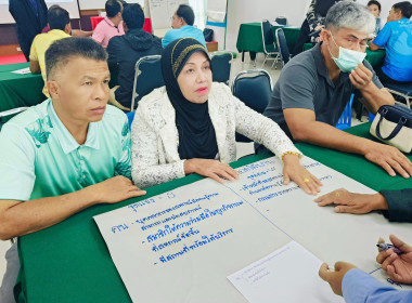 โครงการจัดทำแผนกลยุทธ์การพัฒนาสหกรณ์การเกษตรเพื่อขับเคลื่อนสหกรณ์ตาม แผนพัฒนาสหกรณ์ ฉบับที่ 5 ปี 2566 - 2570 ... พารามิเตอร์รูปภาพ 25