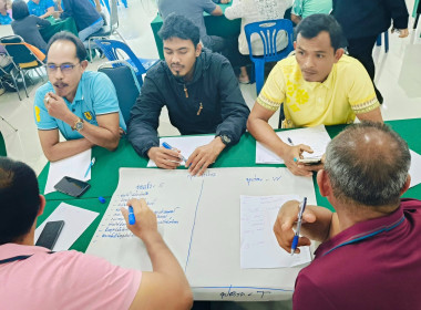 โครงการจัดทำแผนกลยุทธ์การพัฒนาสหกรณ์การเกษตรเพื่อขับเคลื่อนสหกรณ์ตาม แผนพัฒนาสหกรณ์ ฉบับที่ 5 ปี 2566 - 2570 ... พารามิเตอร์รูปภาพ 26