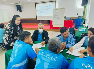 โครงการจัดทำแผนกลยุทธ์การพัฒนาสหกรณ์การเกษตรเพื่อขับเคลื่อนสหกรณ์ตาม แผนพัฒนาสหกรณ์ ฉบับที่ 5 ปี 2566 - 2570 ... พารามิเตอร์รูปภาพ 28