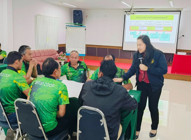 โครงการจัดทำแผนกลยุทธ์การพัฒนาสหกรณ์การเกษตรเพื่อขับเคลื่อนสหกรณ์ตาม แผนพัฒนาสหกรณ์ ฉบับที่ 5 ปี 2566 - 2570 ... พารามิเตอร์รูปภาพ 35