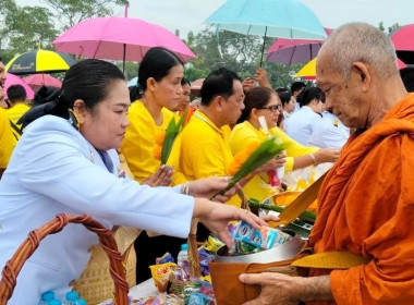 พิธีวางพานพุ่มดอกไม้ถวายบังคมพระบาทสมเด็จพระบรมชนกาธิเบศร ... พารามิเตอร์รูปภาพ 7