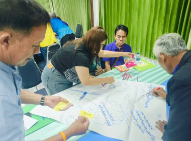 โครงการจัดทำแผนกลยุทธ์การพัฒนาสหกรณ์การเกษตรเพื่อขับเคลื่อนสหกรณ์ตามแผนพัฒนาสหกรณ์ ฉบับที่ 5 (ปี 2566 - 2570) ... พารามิเตอร์รูปภาพ 33