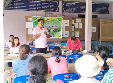 เข้าร่วมประชุมกลุ่มสหกรณ์การเกษตรท่าชนะ จำกัด กลุ่มที่ ... พารามิเตอร์รูปภาพ 18