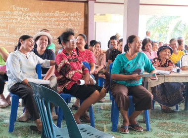 เข้าร่วมประชุมกลุ่มสหกรณ์การเกษตรท่าชนะ จำกัด กลุ่มที่ ... พารามิเตอร์รูปภาพ 21