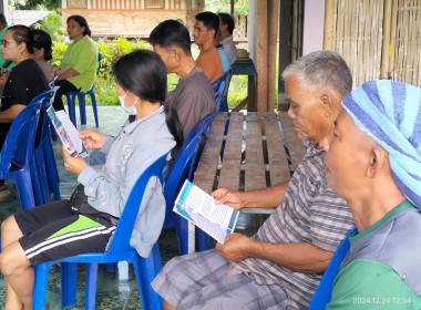 เข้าร่วมประชุมกลุ่มสหกรณ์การเกษตรท่าชนะ จำกัด กลุ่มที่ ... พารามิเตอร์รูปภาพ 30