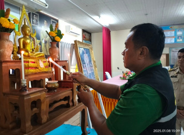 เข้าร่วมประชุมกลุ่มสมาชิก สหกรณ์กองทุนสวนยางคลองวังช้าง ... พารามิเตอร์รูปภาพ 4