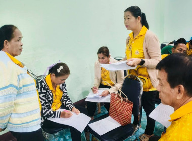 เข้าร่วมประชุมกลุ่มผู้นำกลุ่มสหกรณ์การเกษตรบ้านนาเดิม จำกัด ... พารามิเตอร์รูปภาพ 16